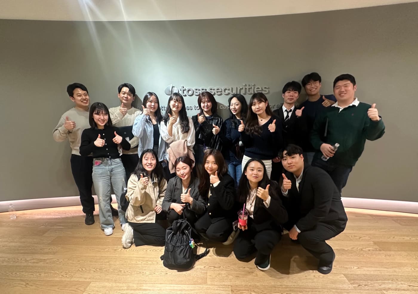 재무금융 팀의 기업 세션 발표 모습